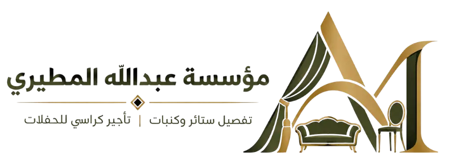 مؤسسة عبدالله المطيري